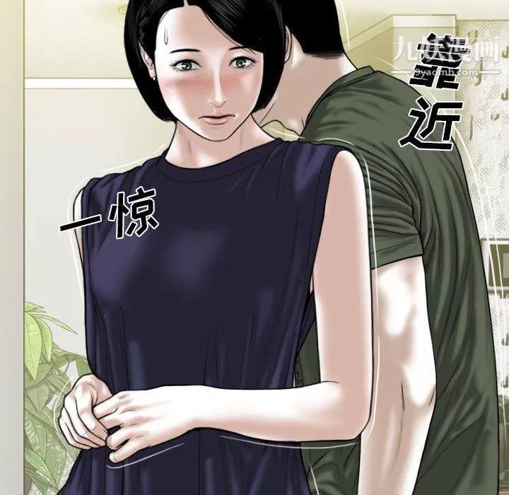 因缘-第25话 - 图片 137