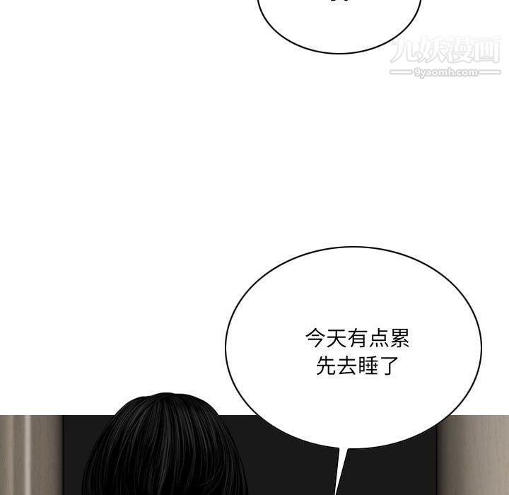 因缘第25话