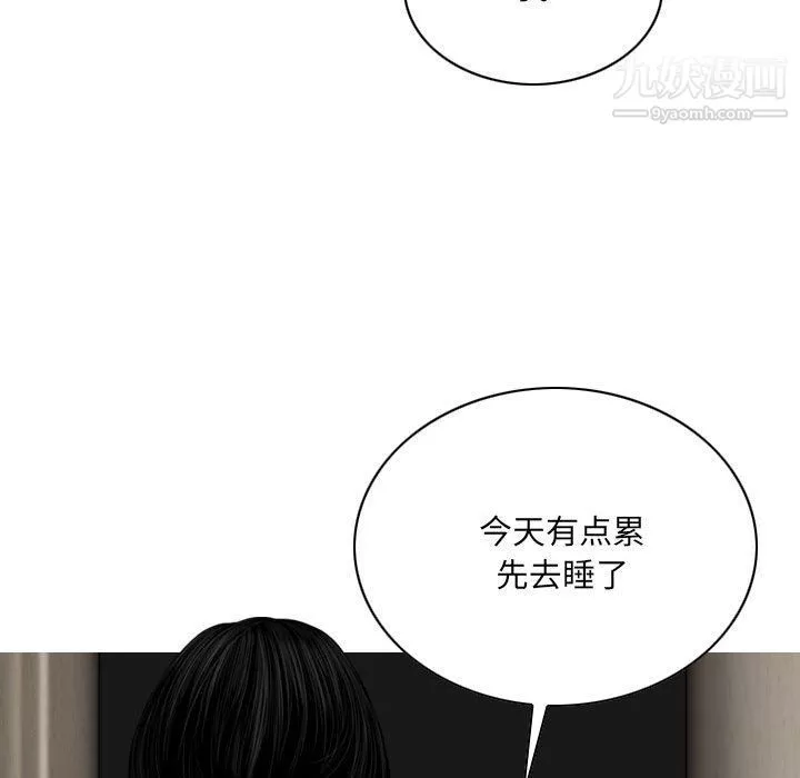 因緣第25話