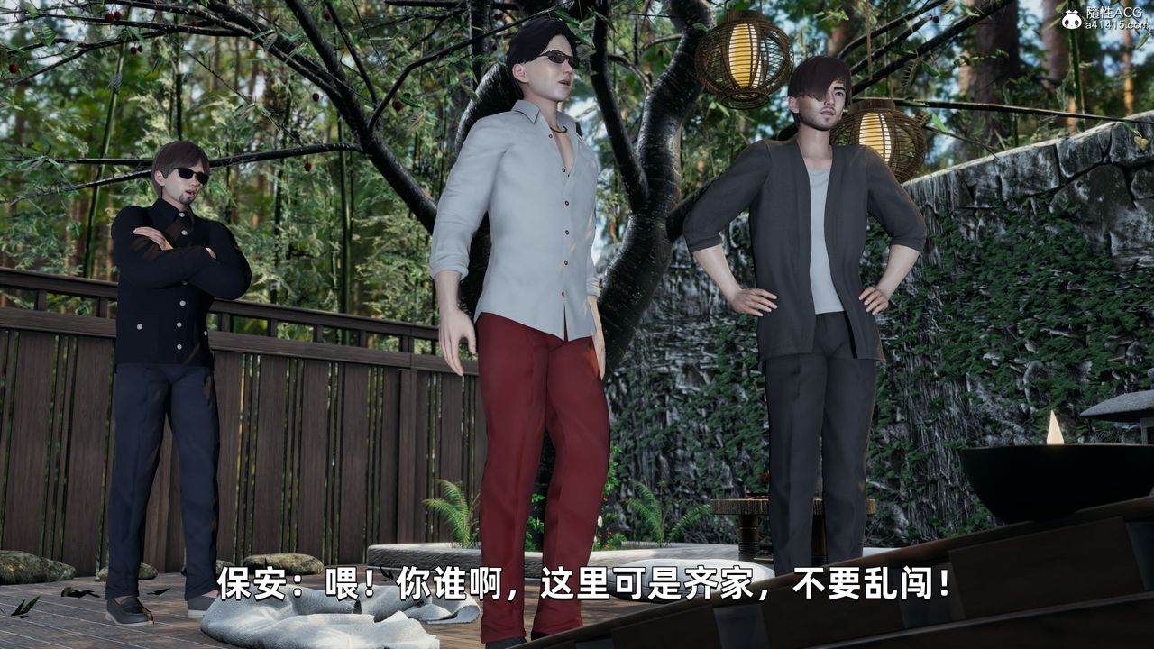 [3D]我成瞭大反派第29話