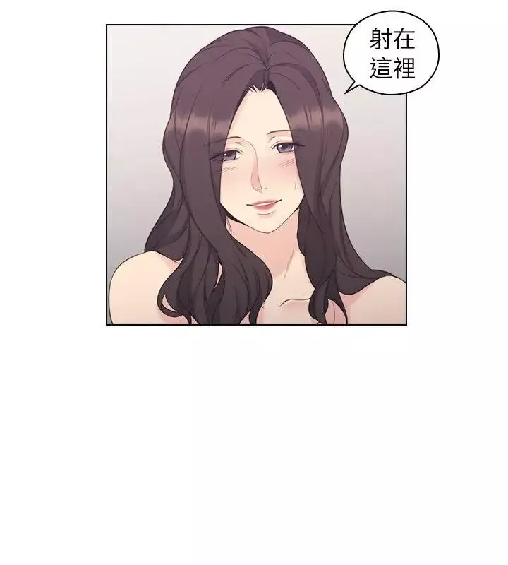 老師,好久不見第35话