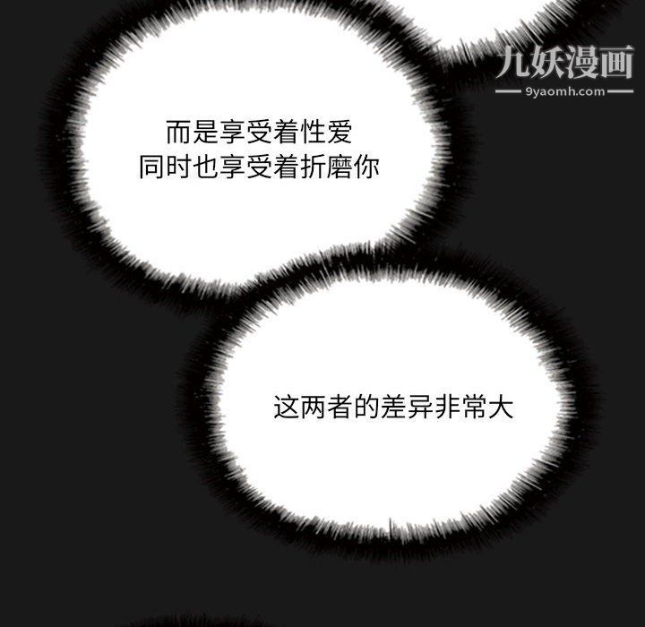 因缘第25话
