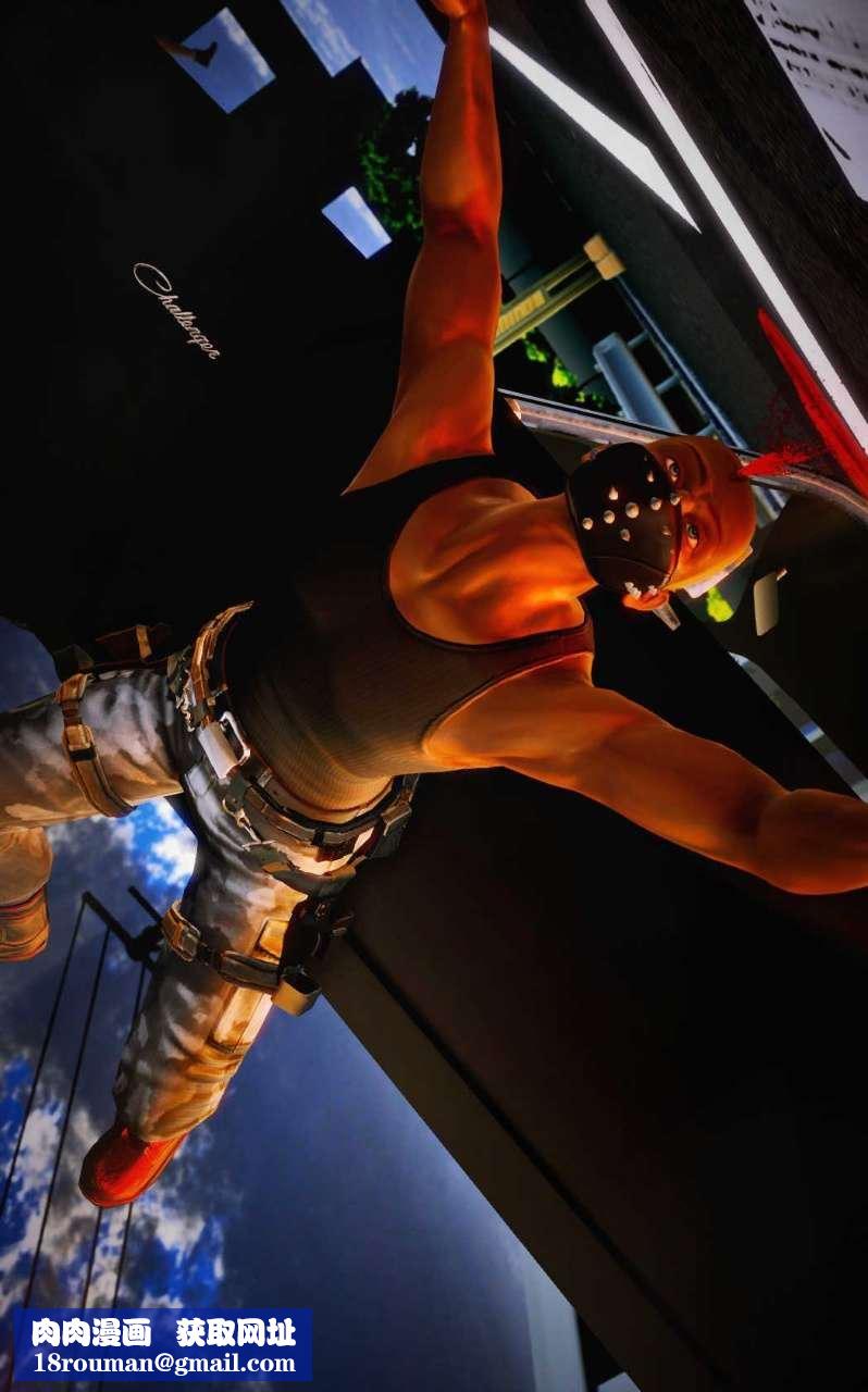 [3D]兽欲の末途第09章【第7话】