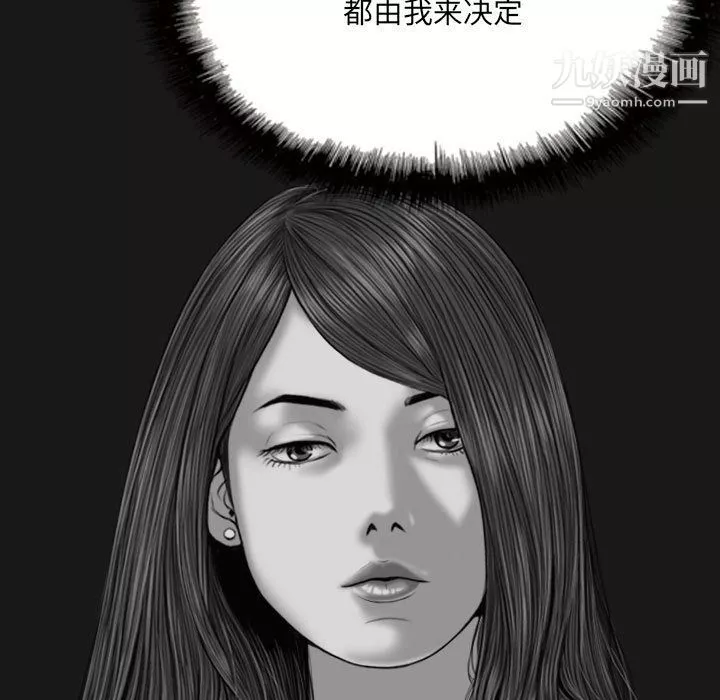 因缘-第25话 - 图片 160