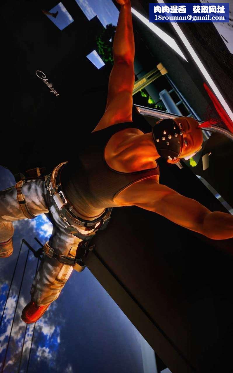 [3D]兽欲の末途第09章【第8话】