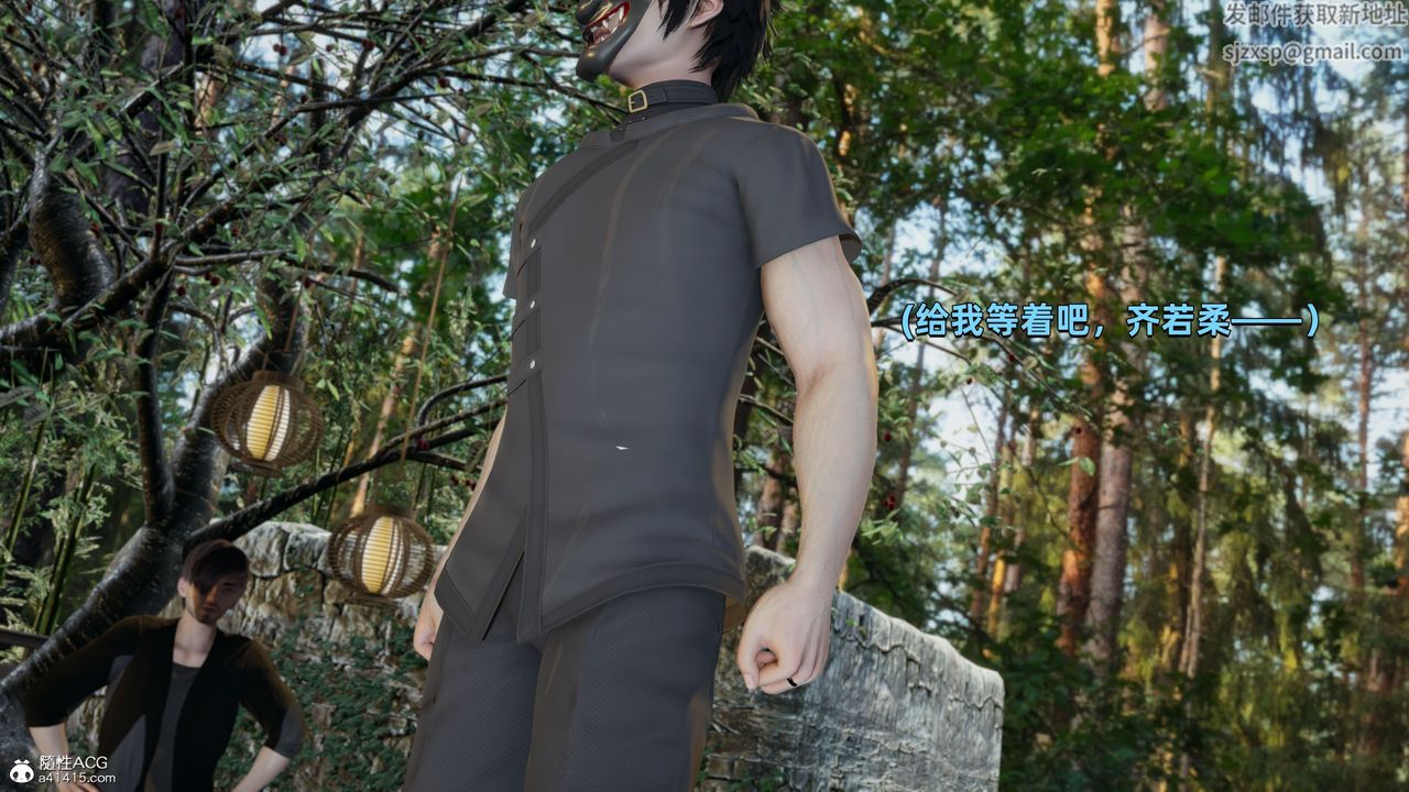 [3D]我成瞭大反派第29话