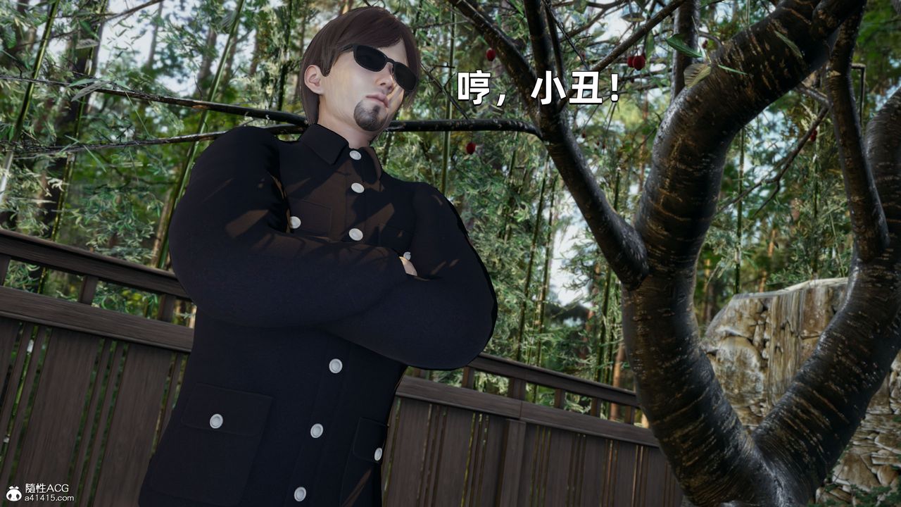 [3D]我成瞭大反派第29话