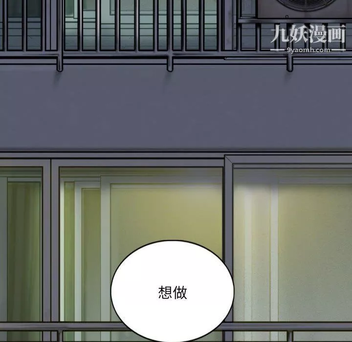 因缘-第25话 - 图片 182