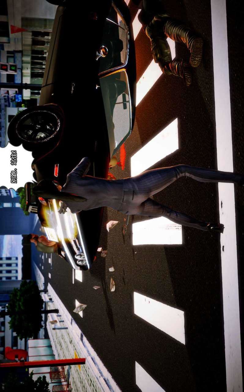 [3D]獸欲の末途第09章【第8話】