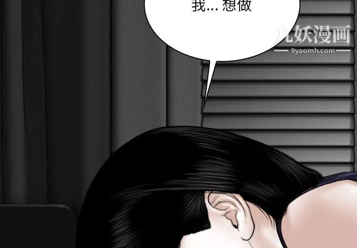 因緣第26話