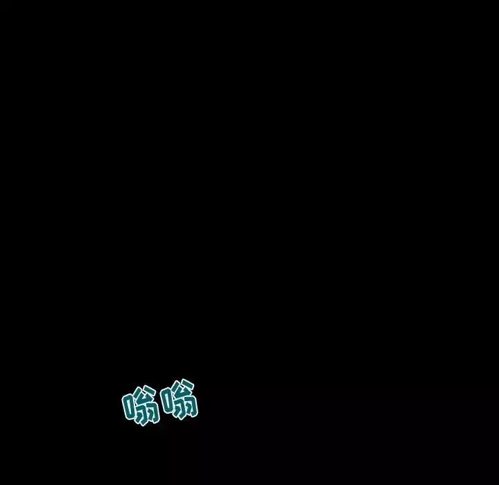 来自外星的公主-第7话 - 图片 56