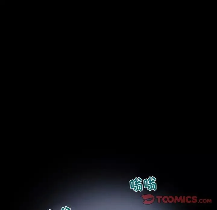 來自外星的公主第7话