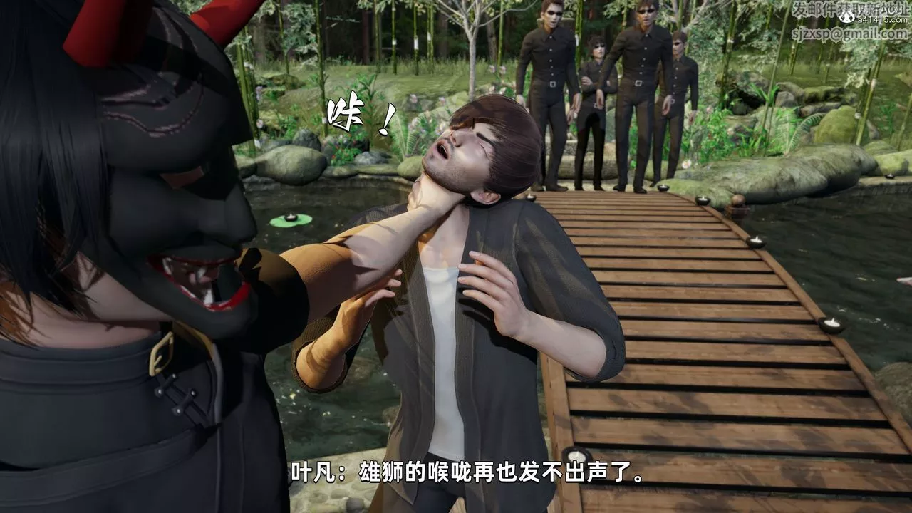 [3D]我成瞭大反派-第29话 - 图片 43