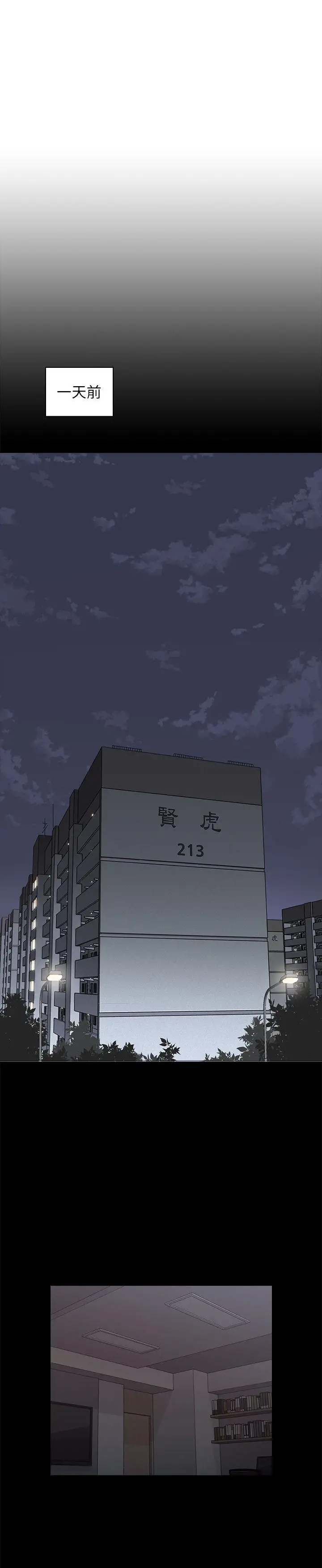 老师,好久不见第36话