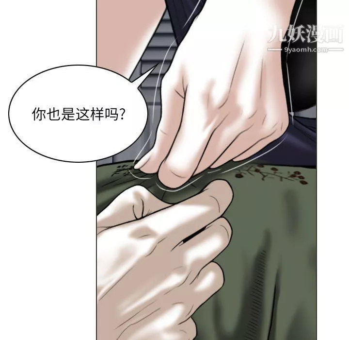 因緣第26話