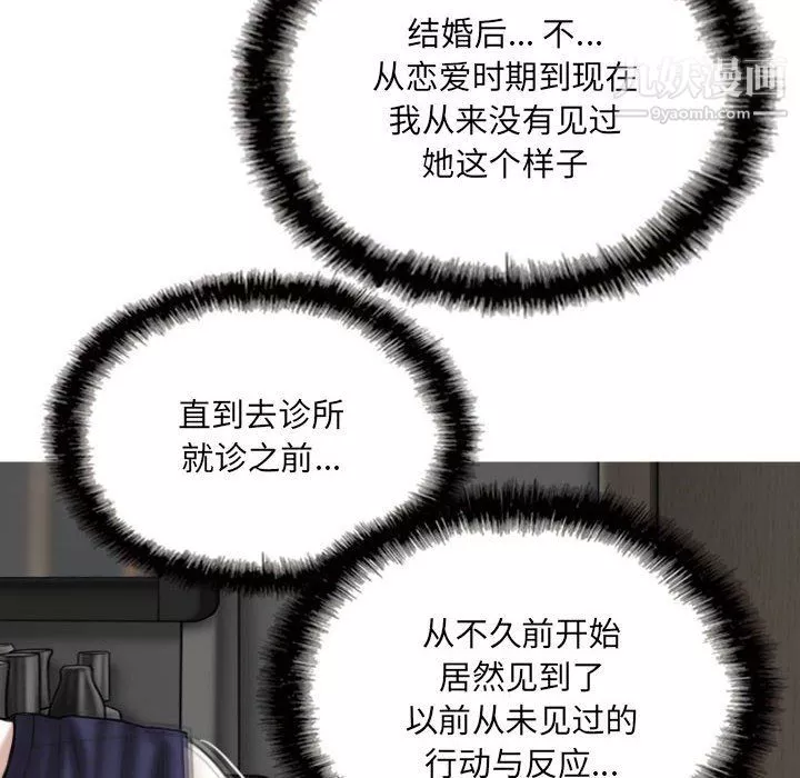 因緣第26話