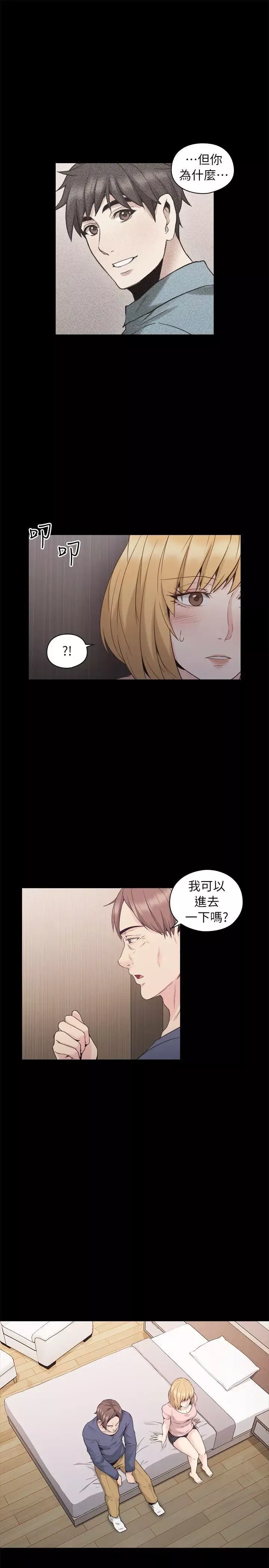 老師,好久不見第36话