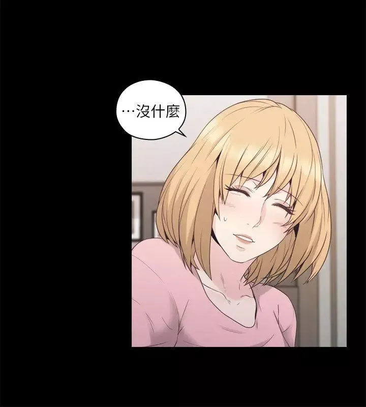 老師,好久不見第36话