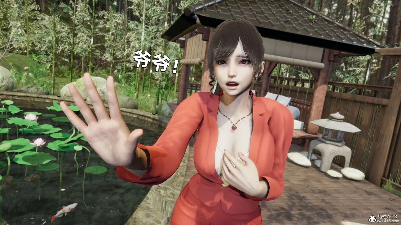 [3D]我成瞭大反派第29話