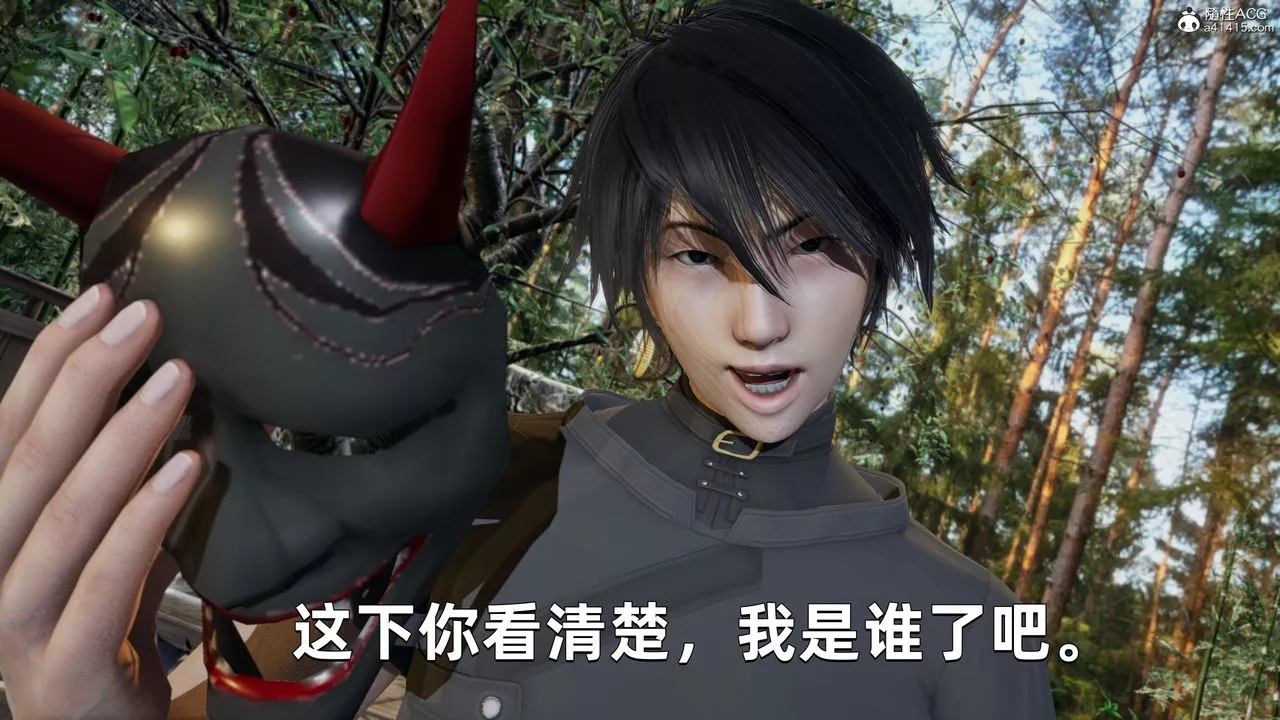 [3D]我成瞭大反派第29話