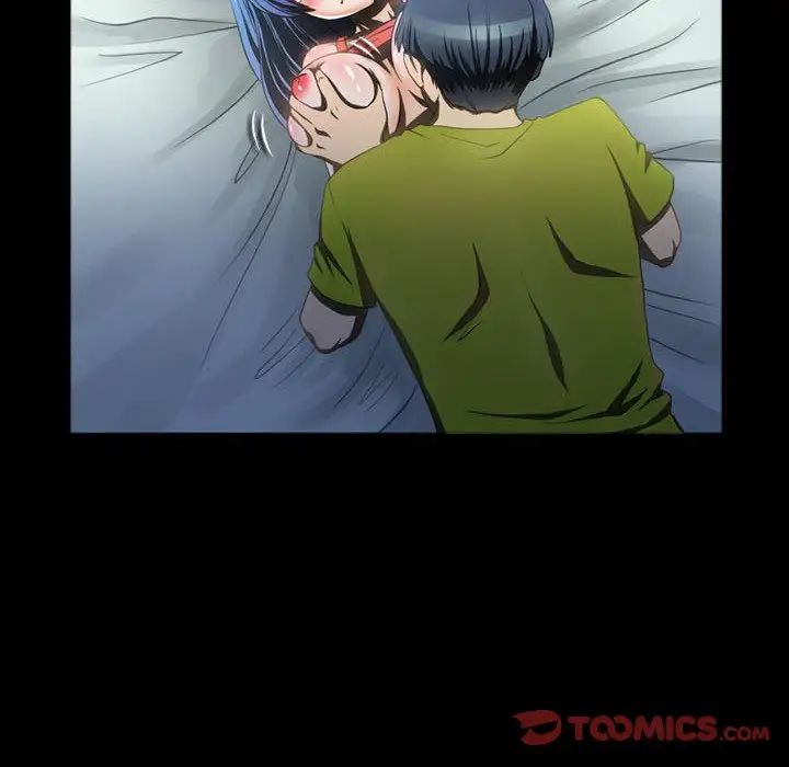 来自外星的公主第8话