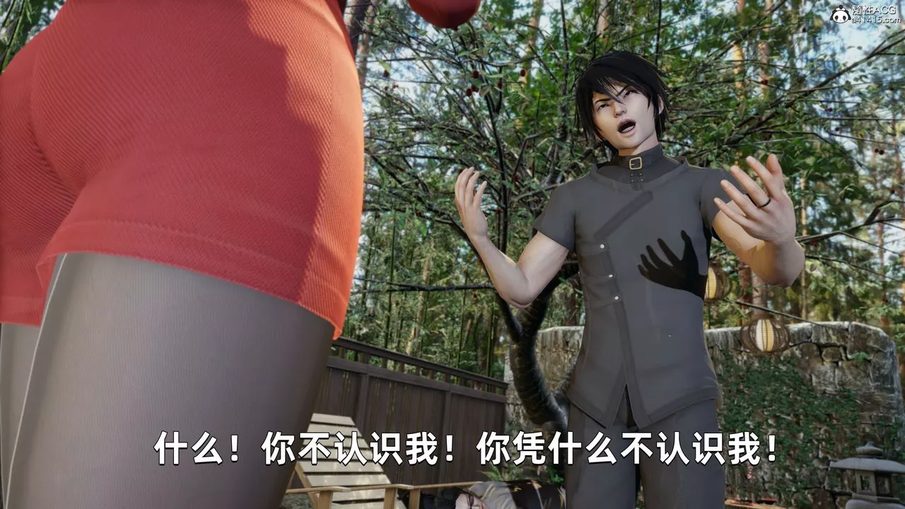 [3D]我成瞭大反派第29話
