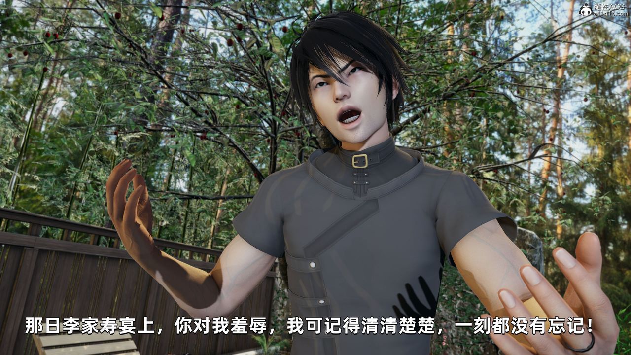 [3D]我成瞭大反派第29话