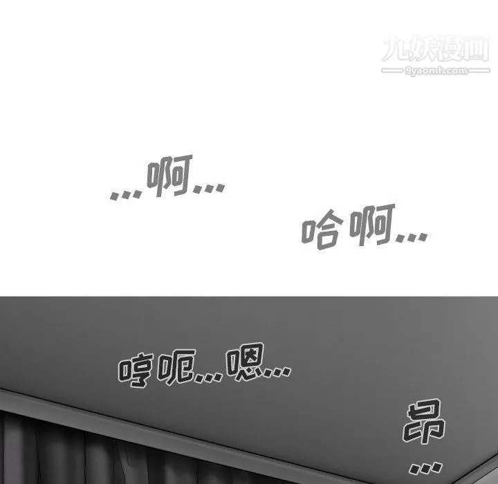 因缘-第26话 - 图片 42