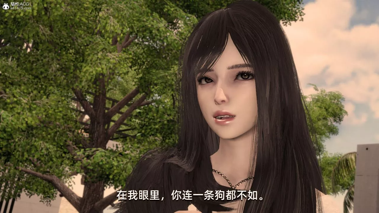 [3D]我成瞭大反派第29話