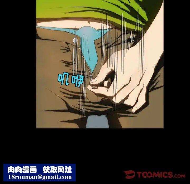 来自外星的公主第8话