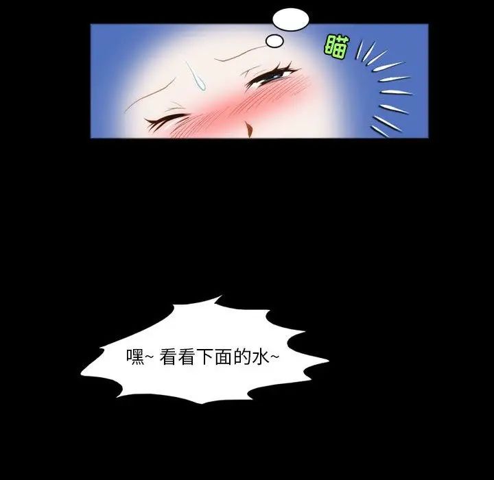 来自外星的公主第8话