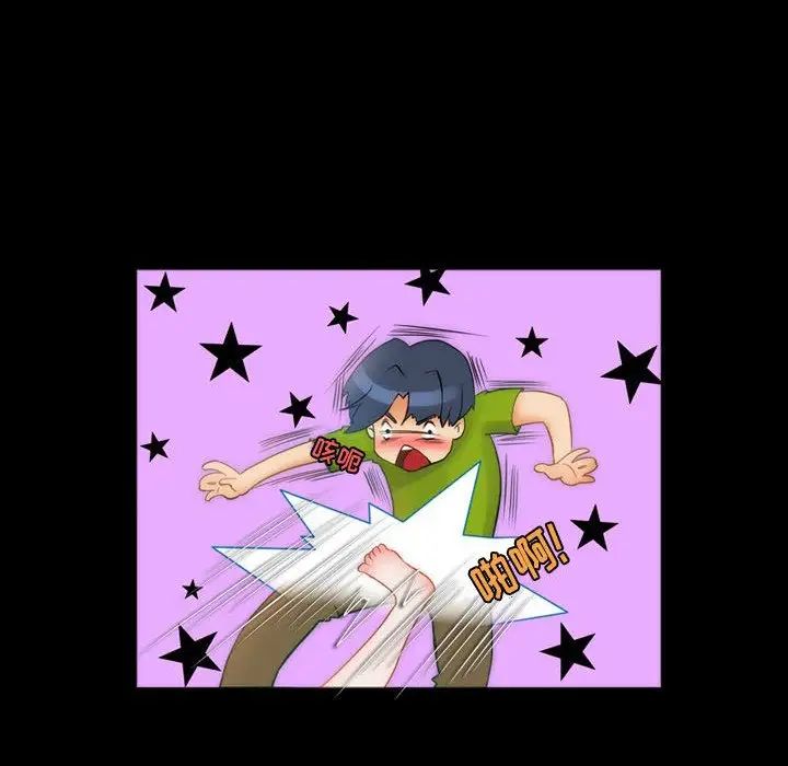 来自外星的公主第8话