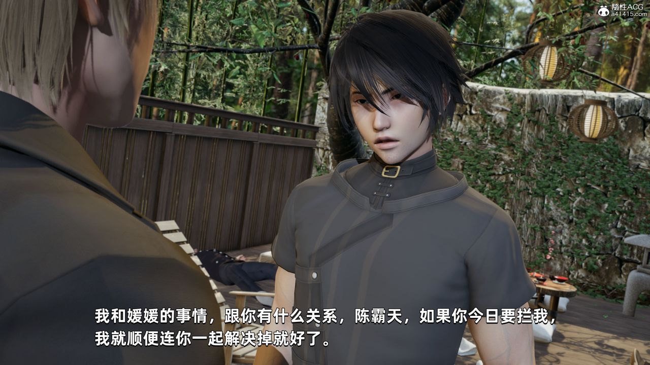 [3D]我成瞭大反派第29话