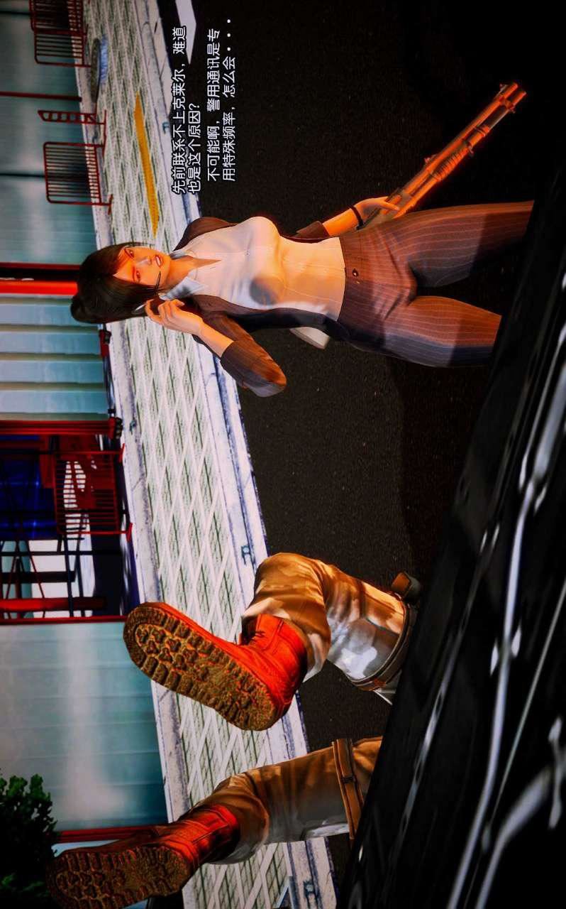 [3D]獸欲の末途第09章【第10話】