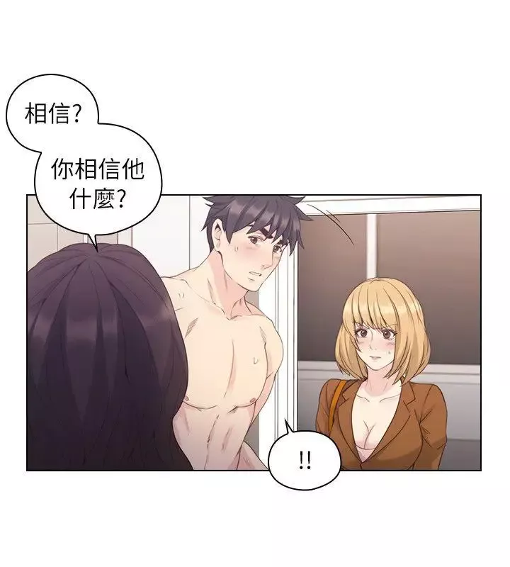 老師,好久不見第37话