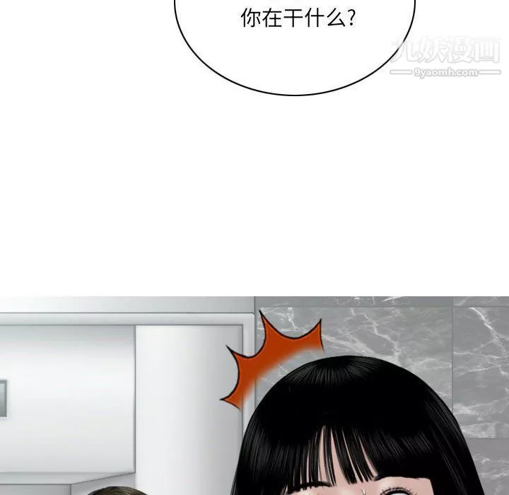 因緣第26話