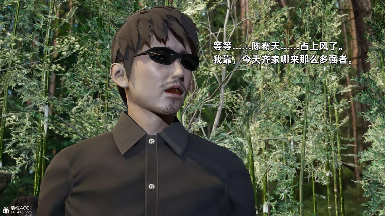 [3D]我成瞭大反派-第30话 - 图片 3