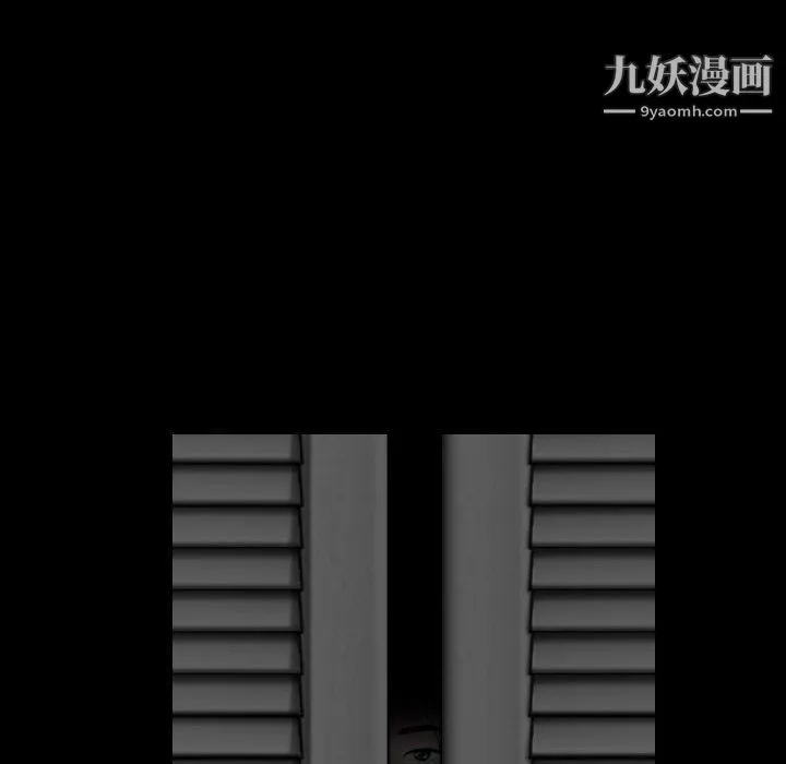 因緣第26話