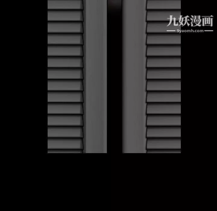 因緣第26話