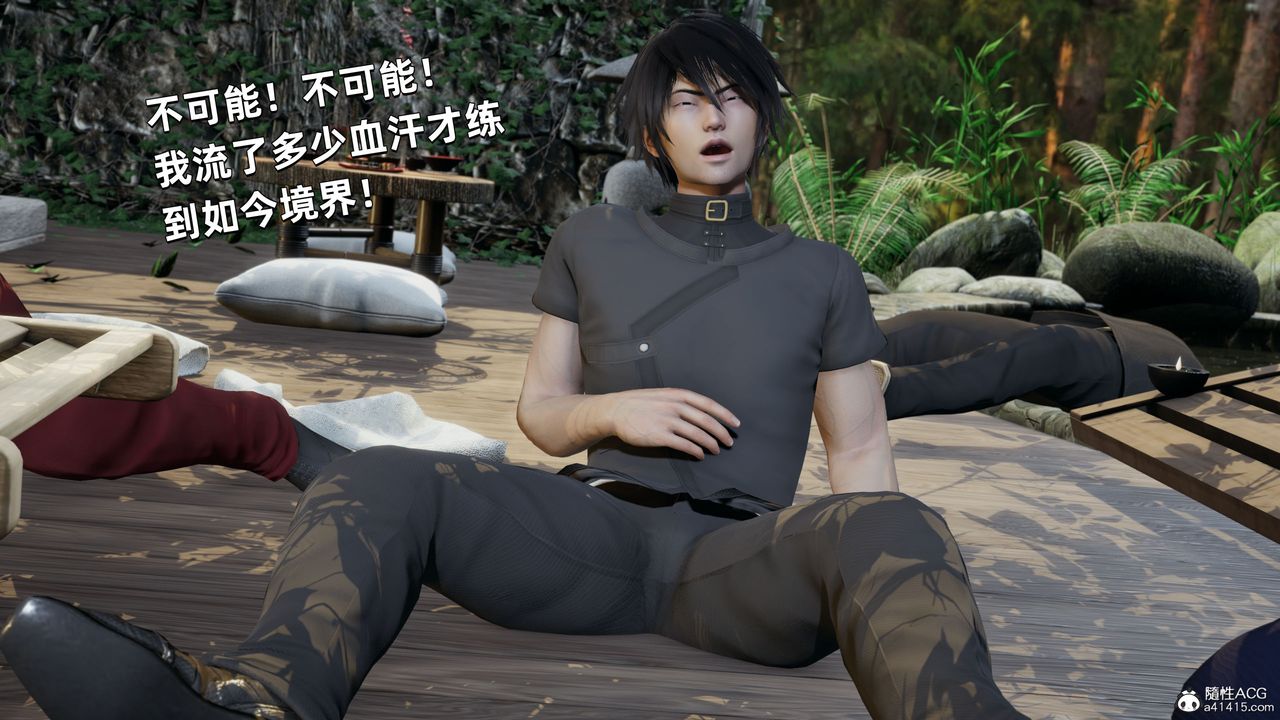 [3D]我成瞭大反派第30话