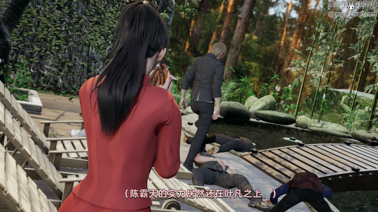 [3D]我成瞭大反派第30话