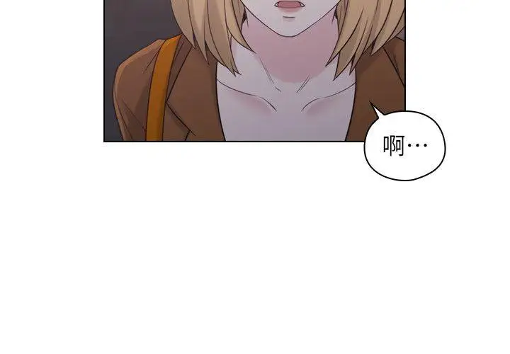 老师,好久不见第37话