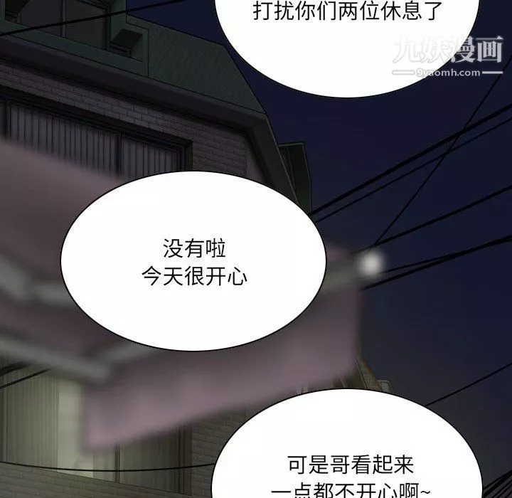 因緣第26話