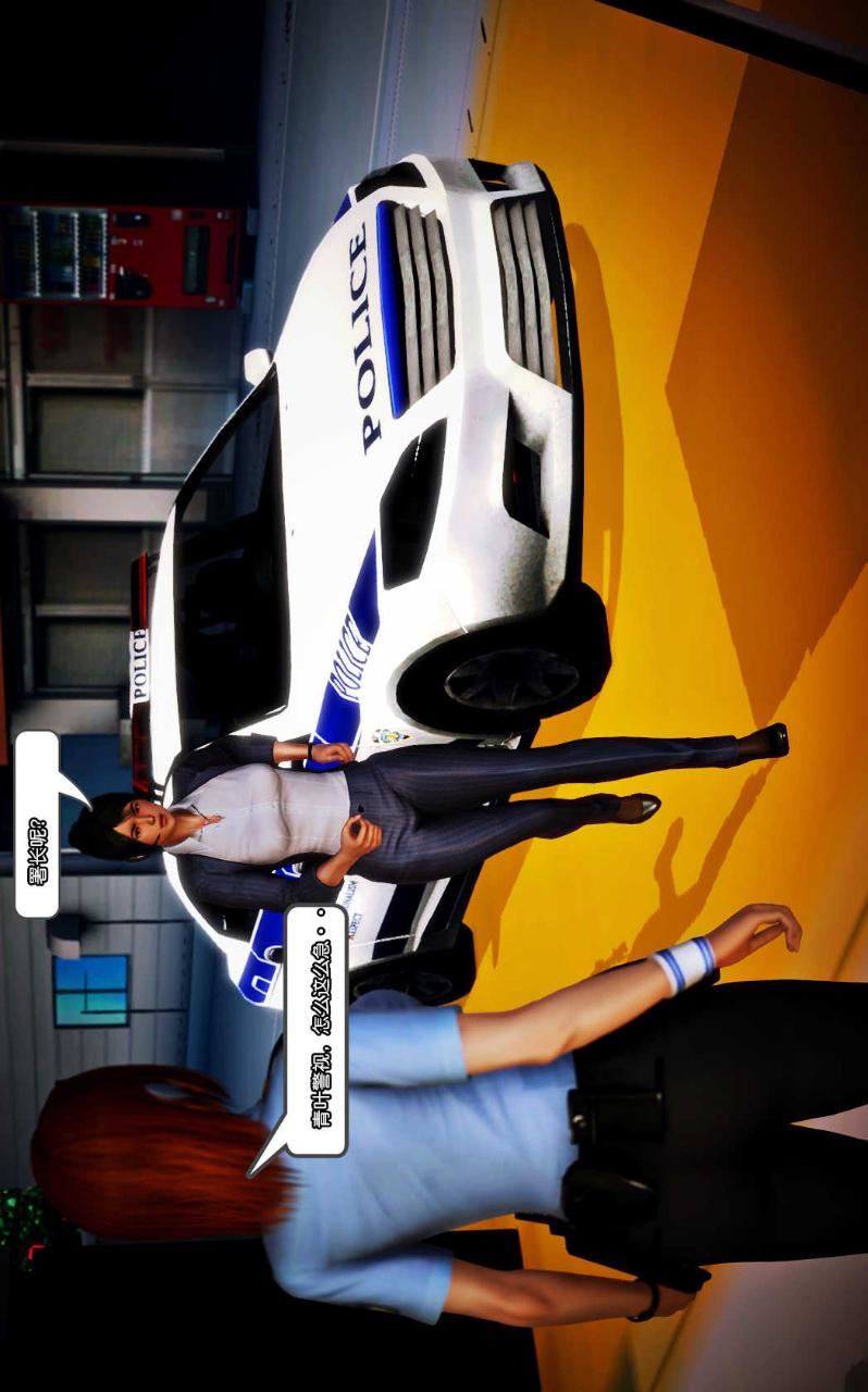 [3D]兽欲の末途第09章【第11话】