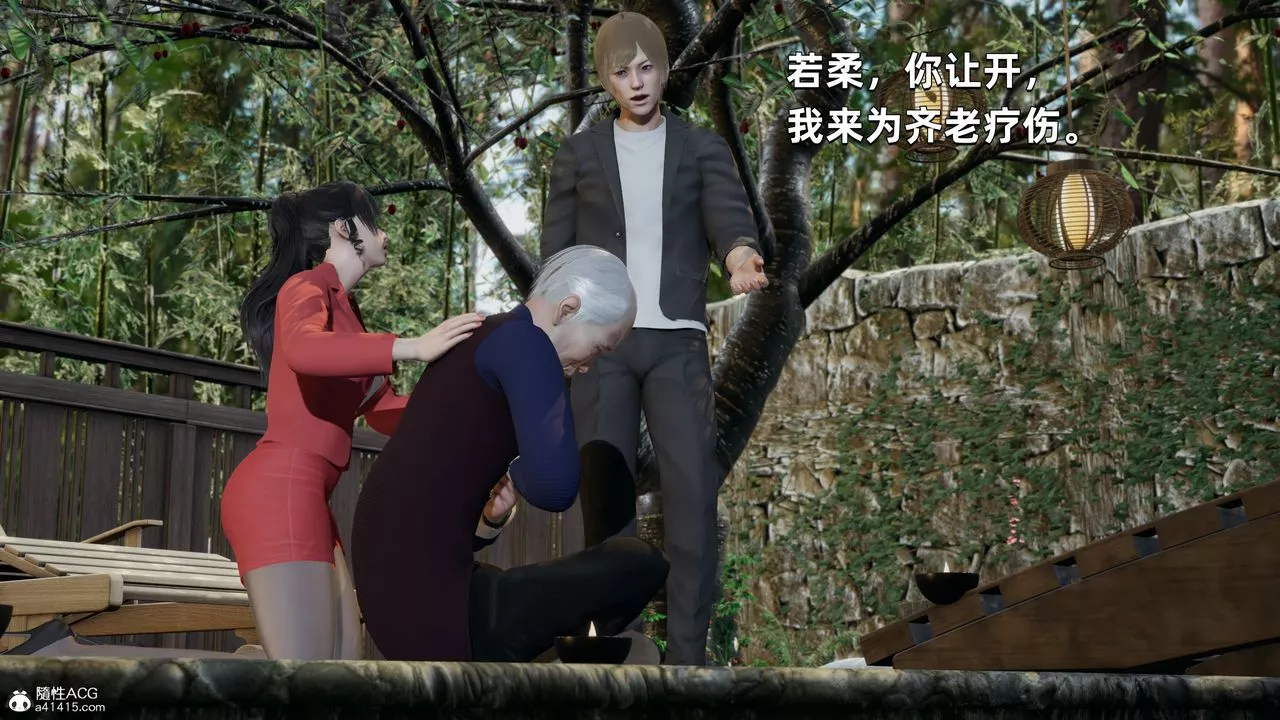 [3D]我成瞭大反派第30話