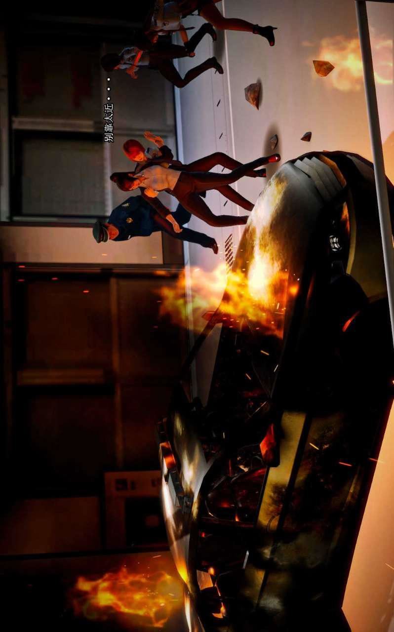 [3D]兽欲の末途第09章【第11话】