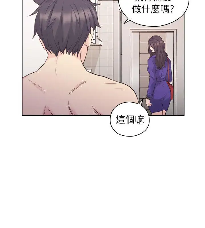 老师,好久不见第38话
