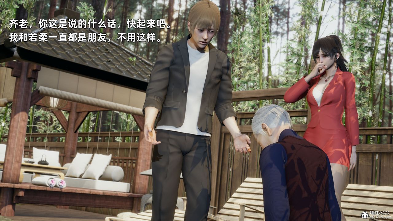 [3D]我成瞭大反派第30话