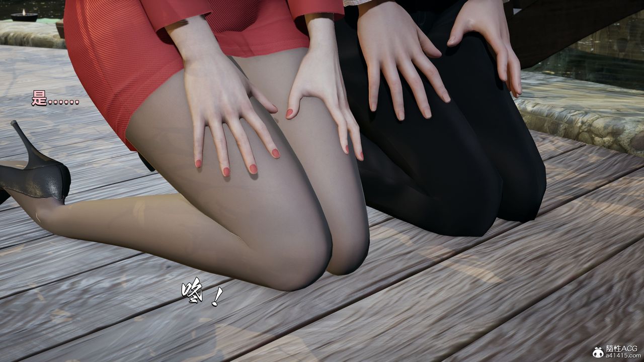 [3D]我成瞭大反派第30话