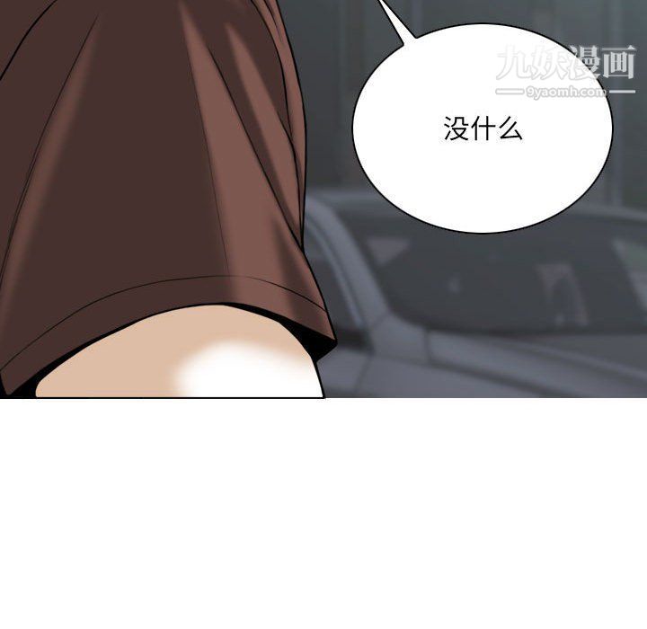 因缘第26话